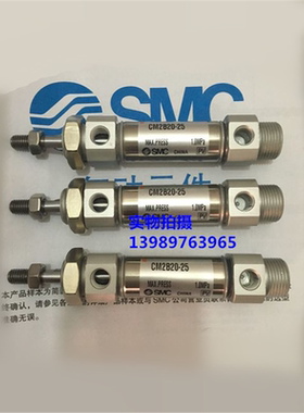 气缸CDM3B CM3B20 25 32 40--50-75-100-125-150-175-200-Z A