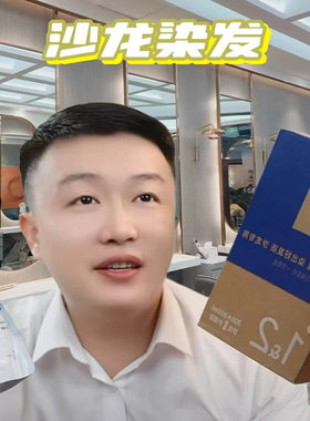 【快手抖音同款】白哥推荐KST沙龙护理染膏不粘头皮不刺鼻盖白发