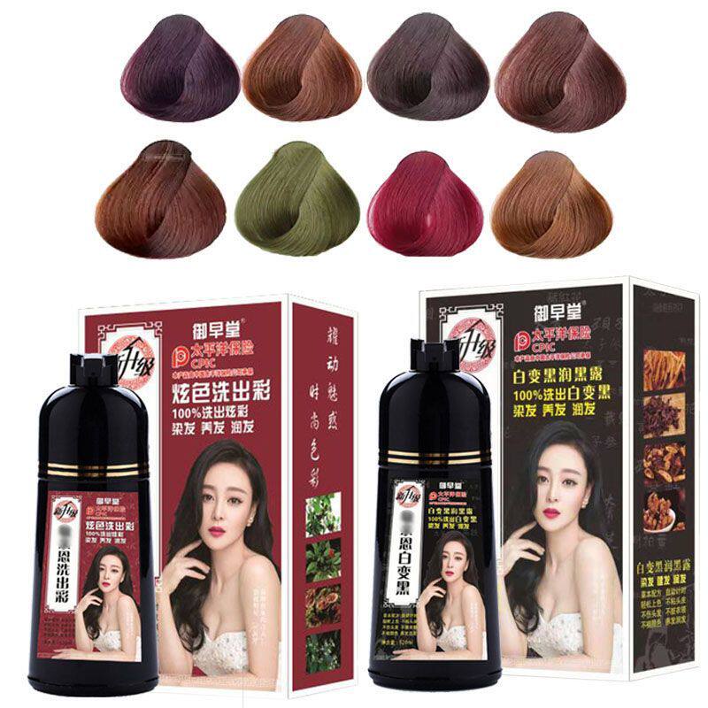 彩色染发剂植物染发膏不沾头皮酒红色一洗彩流行色自己泡泡局油膏