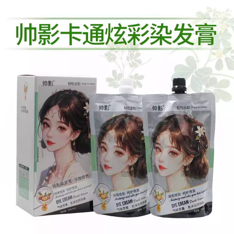 帅影盖白发不伤发染发膏