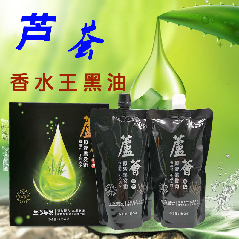 一支黑覆盖白发自然黑白转黑