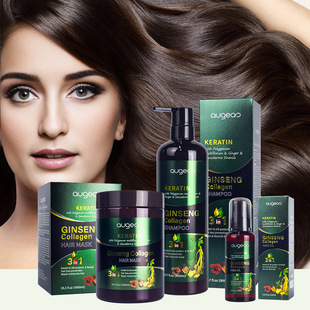 AUGEAS洗护套装滋养修护 洗发水倒膜护发精油 跨境热卖现货正品