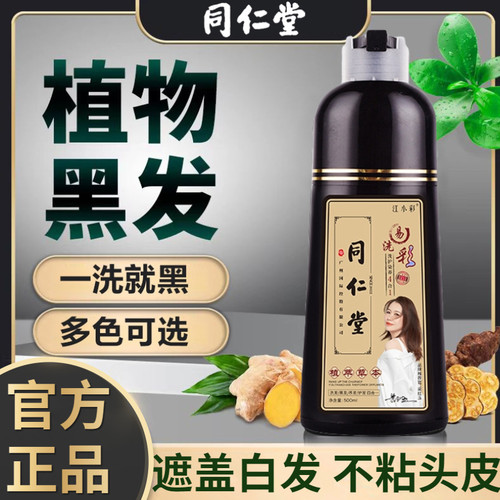 推荐南京同仁堂绿金家园