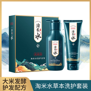 秀丝坊正品官方旗舰店去屑洗发水