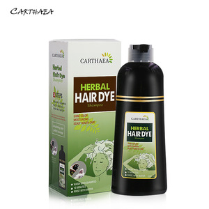 CARTHAEA卡泰亚芳香一支黑洗发水盖白发一洗就黑草本植物萃取染发
