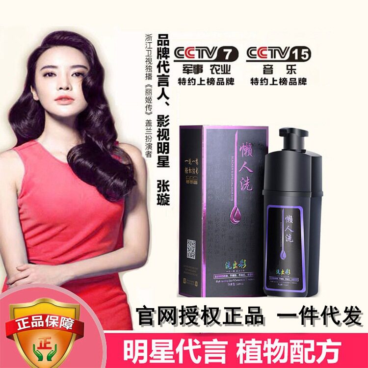 电视同款推荐染色膏巧克力彩色款