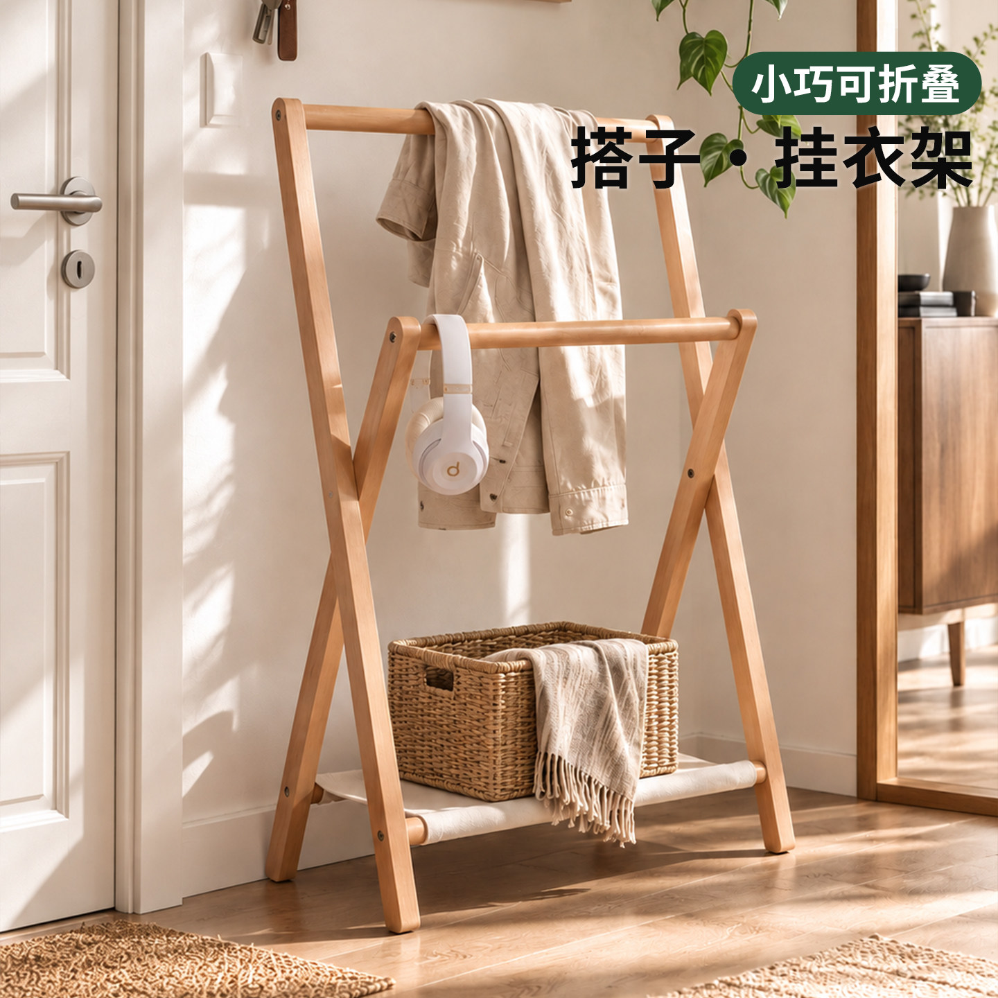 欧洲进口榉木衣帽架玄关折叠衣架