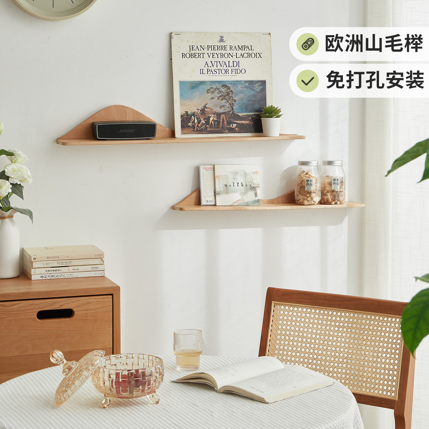 实木墙上置物架客厅墙面免打孔壁挂一字隔板电视背景墙壁装饰层板