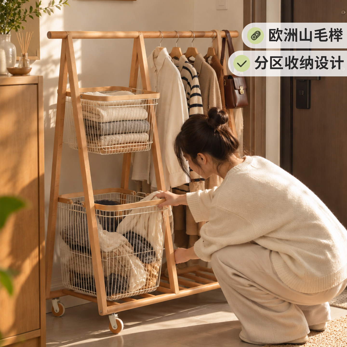 全实木门口脏衣篮分区置物架