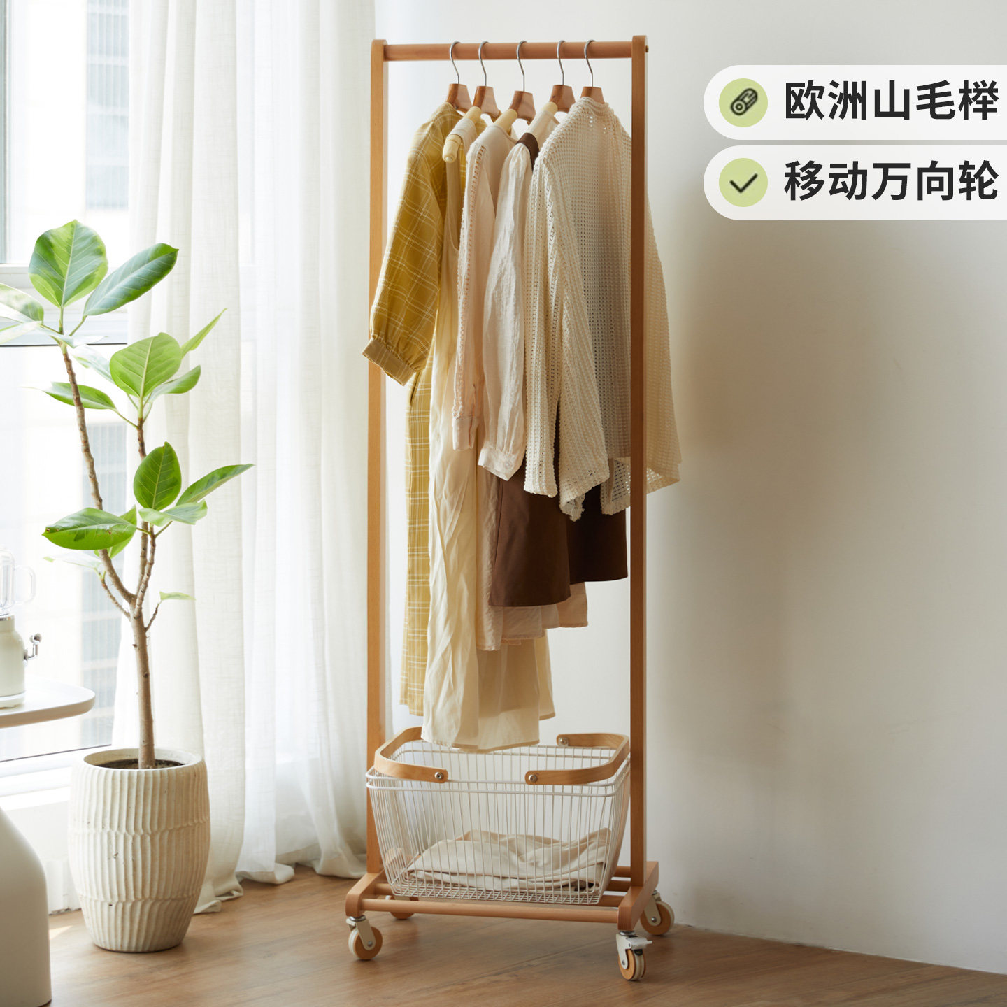 实木衣架落地卧室可移动挂衣架家用衣帽架床边多功能脏衣篓置物架