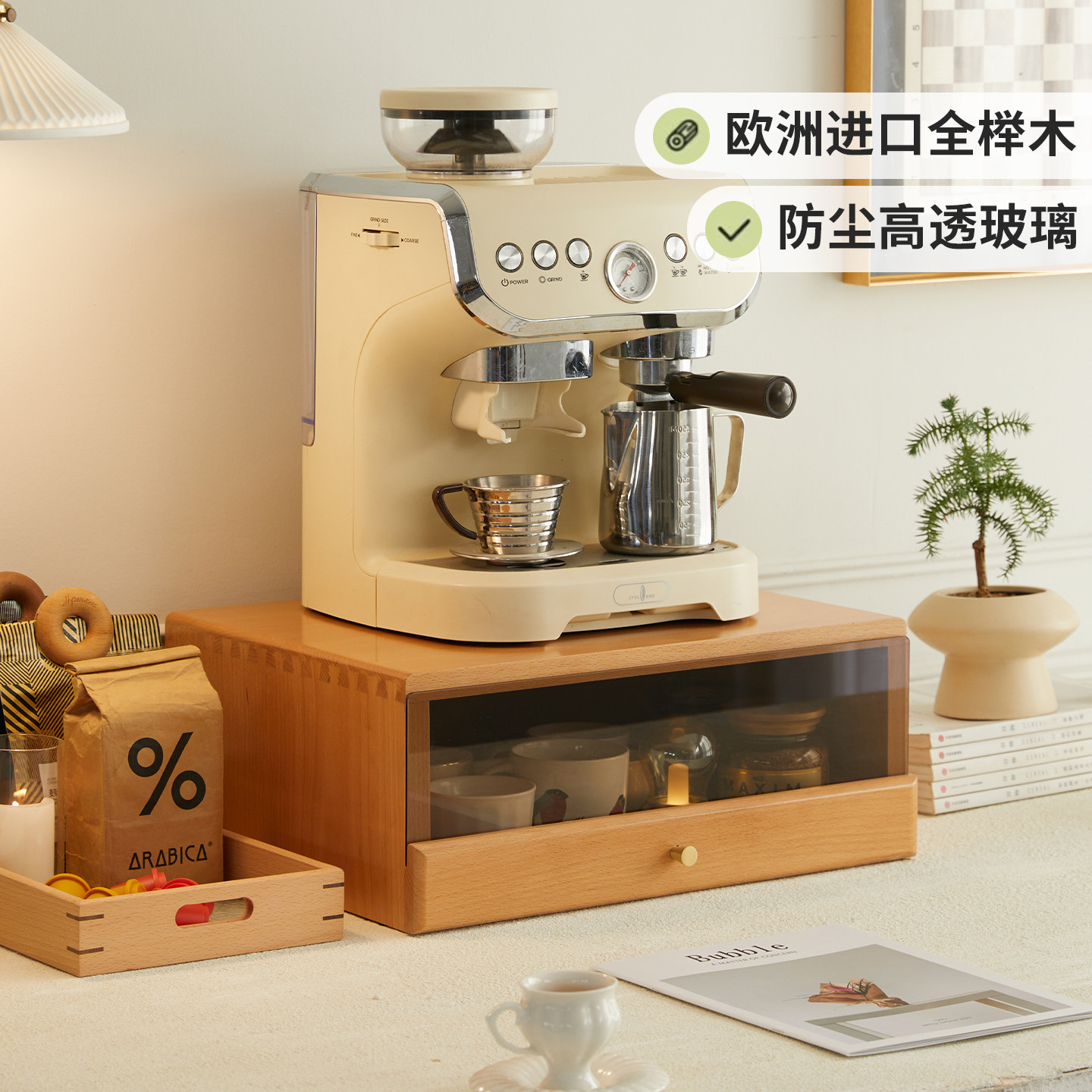 咖啡机置物架增高架桌面摆放台面防尘杯架马克杯咖啡杯抽屉收纳架