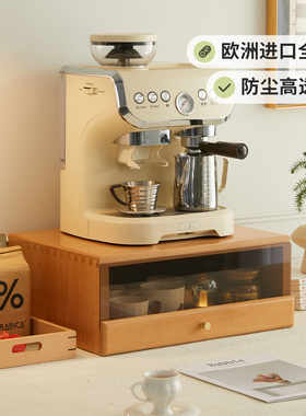 咖啡机置物架增高架桌面摆放台面防尘杯架马克杯咖啡杯抽屉收纳架
