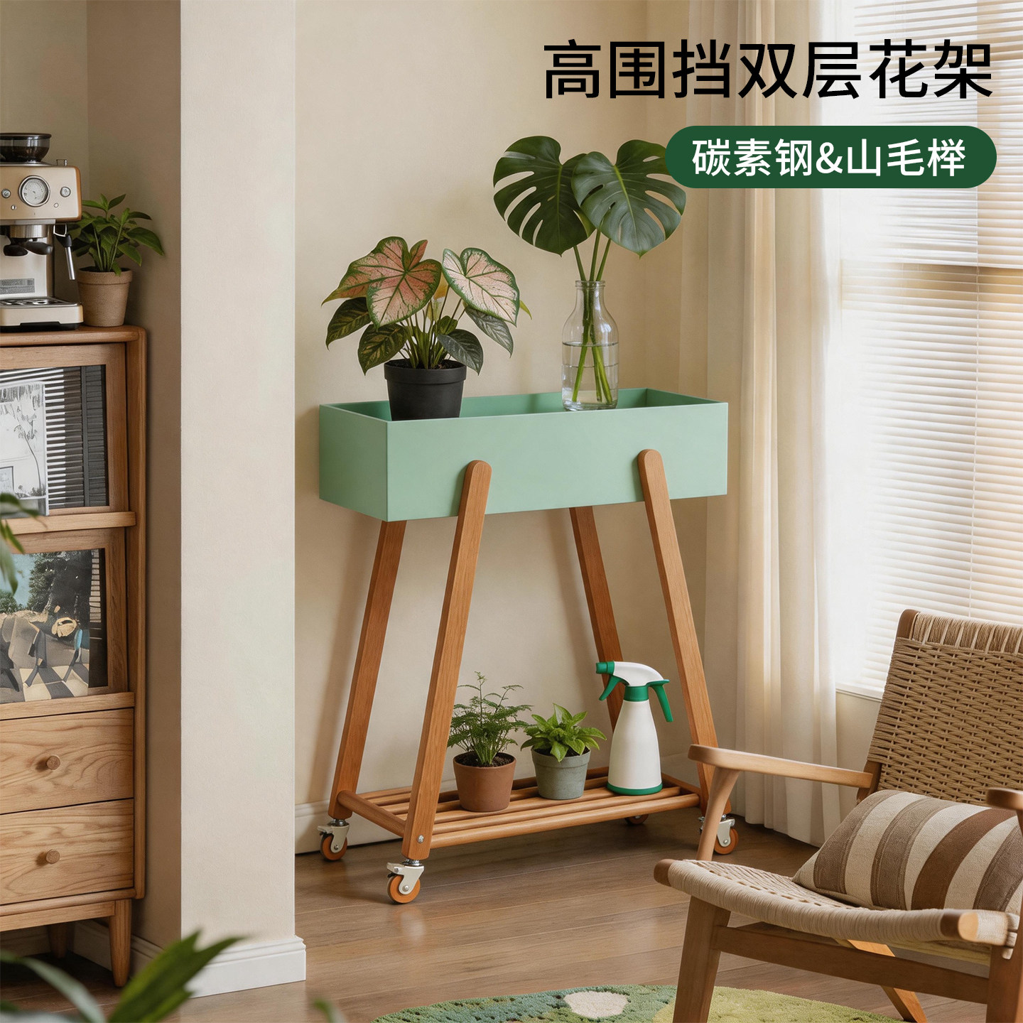 实木落地式花架客厅绿植多肉花盆置物架室内阳台可移动盆栽展示架