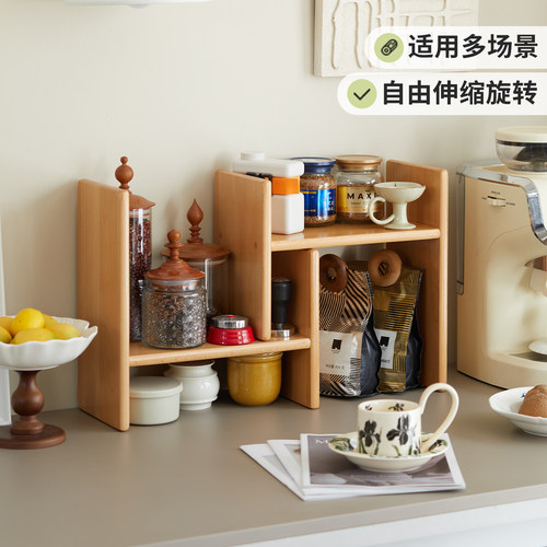 实木客厅台面咖啡水杯置物架
