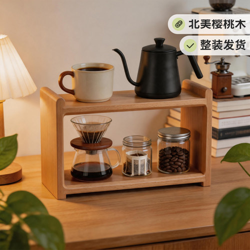 家用台面置物架客厅双层杯架