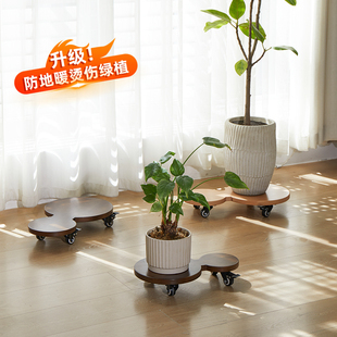 实木花盆托盘家用客厅花架带轮移动加厚底座万向轮带刹车静音滚轮