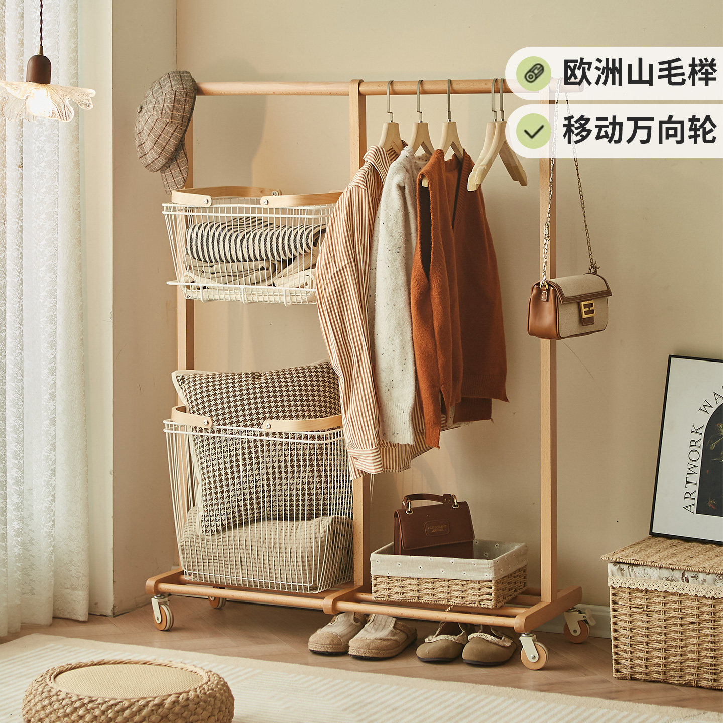 实木落地衣帽架家用卧室衣架可移动脏衣篓挂衣架床边放衣服晾衣架