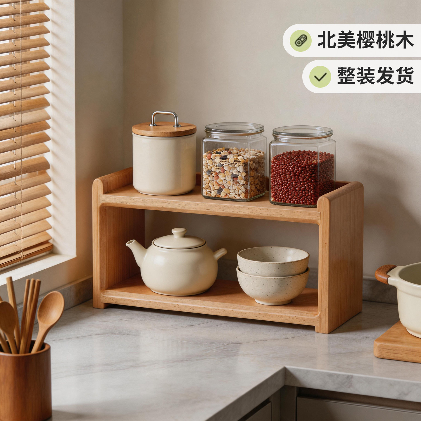 实木厨房调料置物架家用桌面多功能调味品摆放托架油盐酱醋收纳架