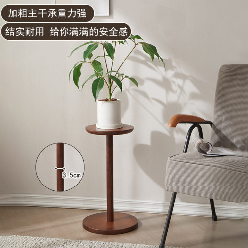 进口全实木卧室简约迷你小边几