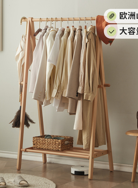 实木落地衣帽架客厅多功能挂衣架卧室床边衣服次净简易收纳整理架