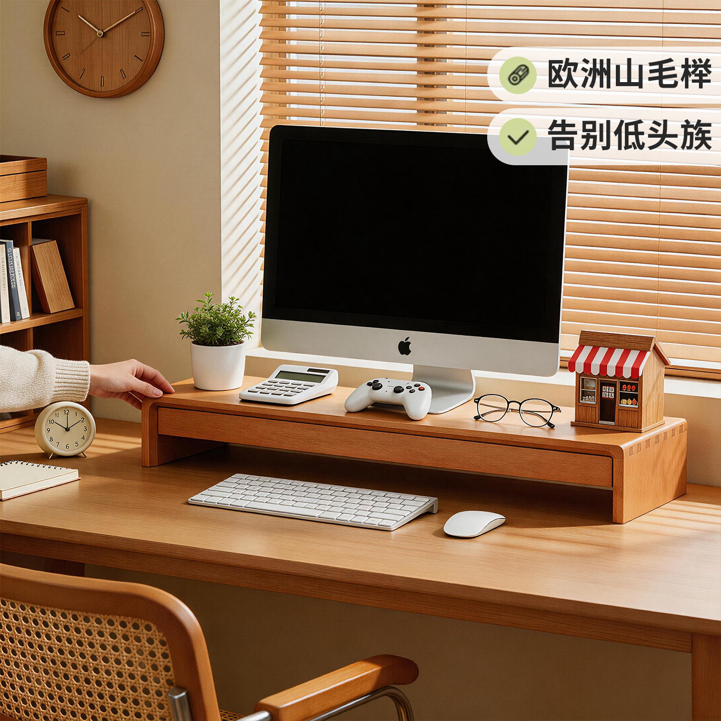 实木电脑增高架办公室桌面显示器支撑摆放架家用多功能收纳置物架