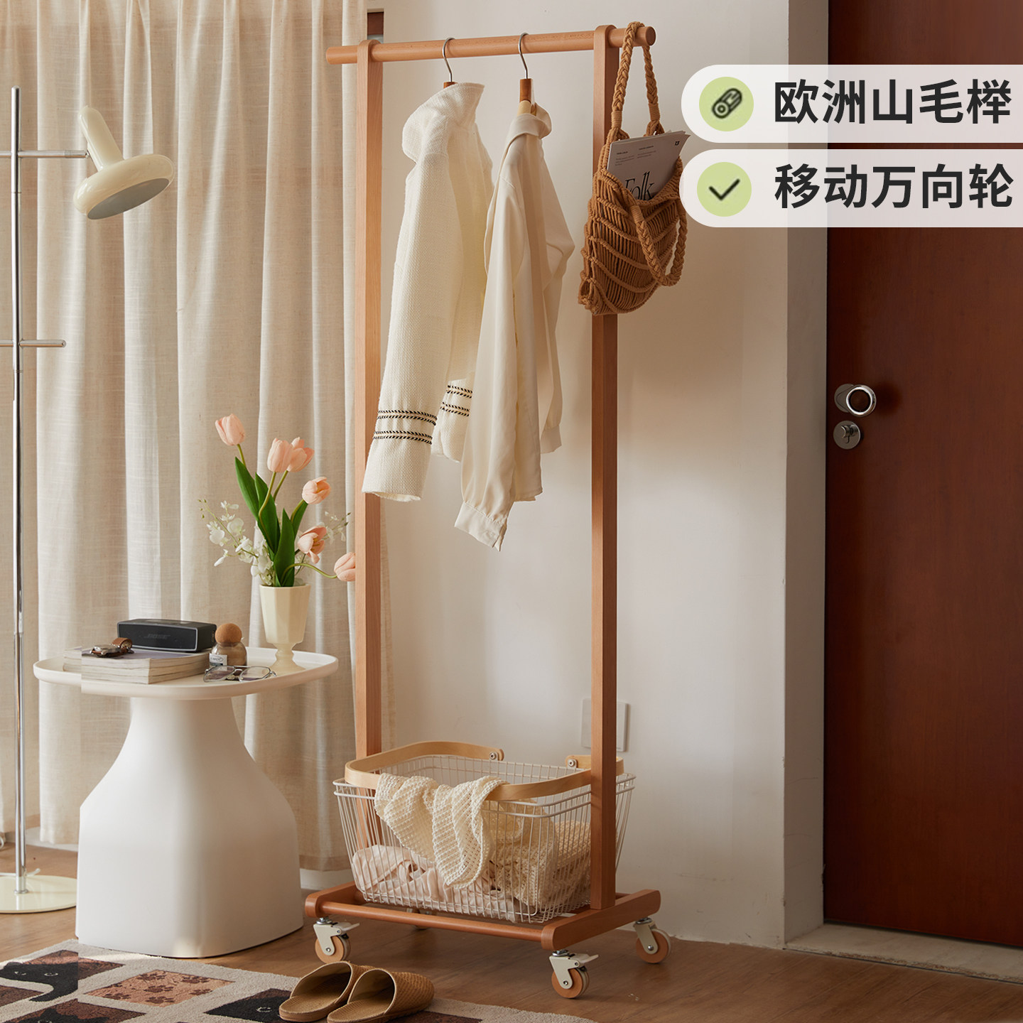 实木落地衣帽架衣服收纳置物架