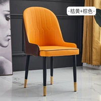 Оранжевый + коричневая спина + поручена