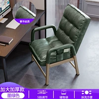 【Роскошная кожаная поверхность】 темно -зеленый одно кресло + сумка для хранения