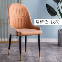 Темно -оранжевый + серая спина + нет поручни