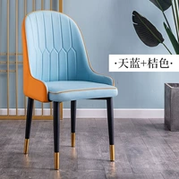 Небо синий + апельсиновая спина + поручена