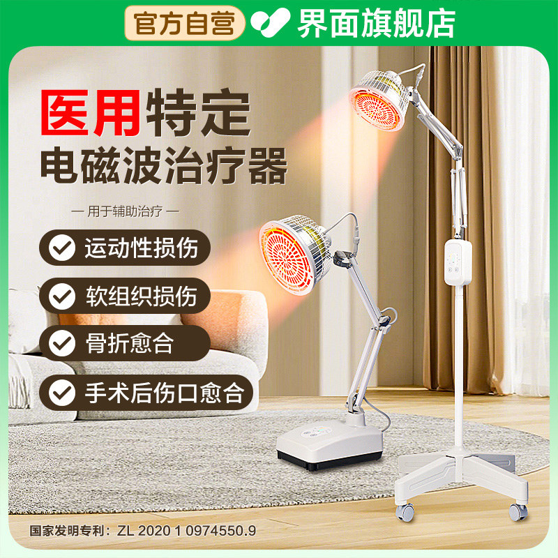 ����ҽ��Զ�����������ǿ��Ƽ��ÿ�������ר��ҽ�õ翾��Ų� 90.9Ԫ