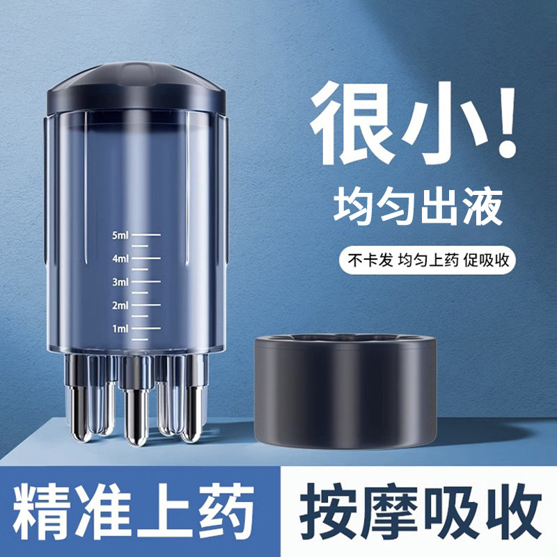 界面米诺头皮上药器头皮地尔滚珠生发涂药导液按摩护发梳给药涂抹,个人护理/保健/按摩器材,头部按摩器,淘宝优惠券,粉丝福利购,淘宝优惠卷