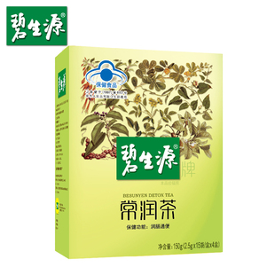 非酵素减肥 碧生源常润茶60袋 盒润肠通便茶排宿便草本配方保健品