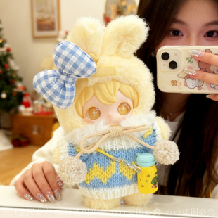 AYORTOYS兔闪闪ShyShy娃衣闪亮世界粉色田栩宁冬日毛衣套装着替