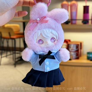 AYORTOYS兔闪闪ShyShy娃衣玩偶盲盒粉色田栩宁搪胶公仔衣服着替穿