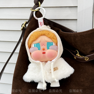 哭娃衣服crybaby 着替 vacation系列搪胶公仔娃衣批得斗篷裙子套装