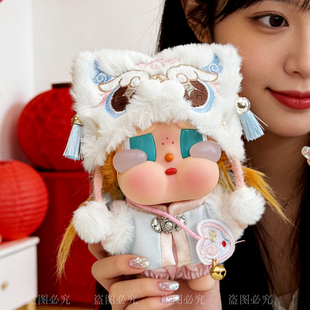 哭娃衣服crybaby 着替配饰 vacation系列搪胶毛绒公仔粉色醒狮套装