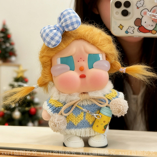 哭娃衣服crybaby vacation系列搪胶公仔娃衣咕噜咕噜冬日毛衣着替