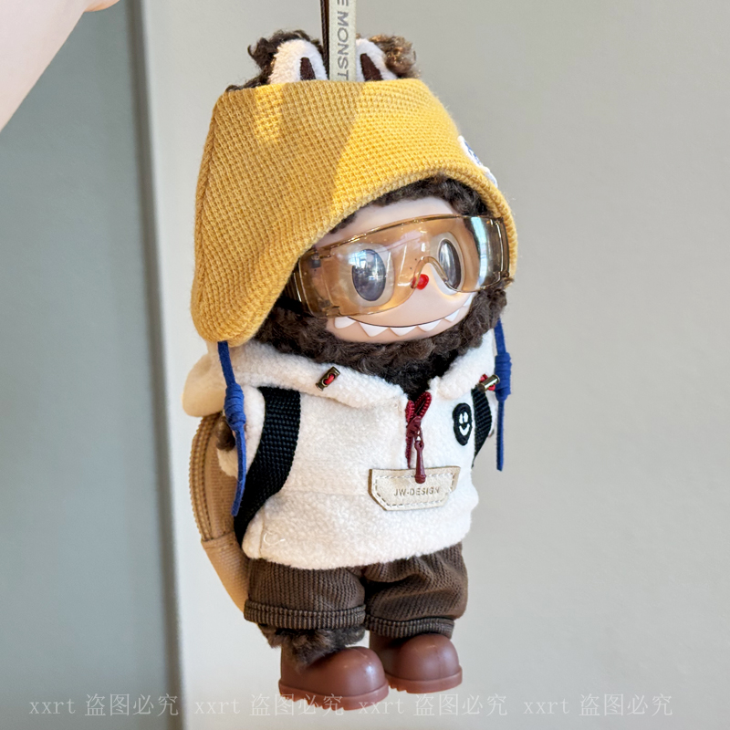 17cm拉布布娃衣前方高能3.0