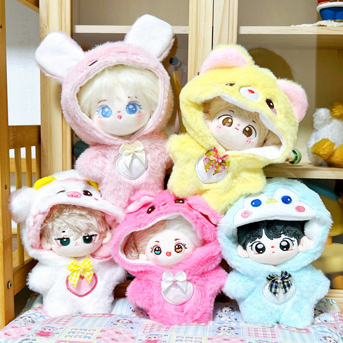 现货10cm海星体正常体娃衣