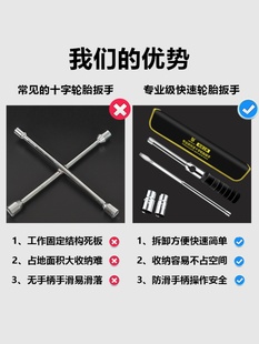 松亚专业级十字轮胎扳手省力拆卸工具加长换胎套筒套装 换轮胎神器