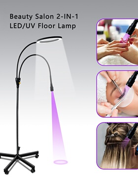美甲美睫纹眉固化落地推拉可移动双头UV LED紫光睫毛灯黑白色