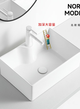 加深陶瓷台上盆深底一体洗手盆