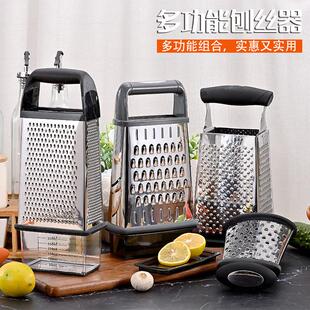Cheese grater Box Grater-4 Sides Stainless Steel不锈钢四面刨
