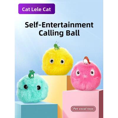 。cat toy self hi antidote artifact tease 猫自嗨玩具球