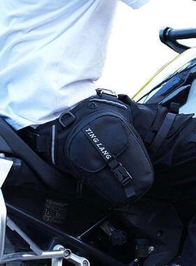 Motorcycle Drop Leg Bag Motorbike Riding Chest Bag