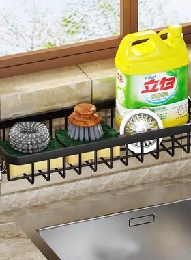 Kitchen Accessories Sink Drain Rack Storage Faucet Holder