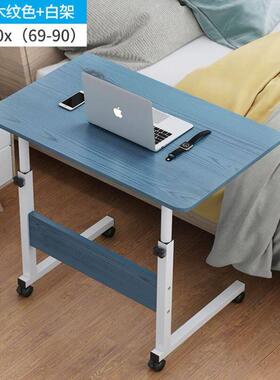 computer laptop stand laptop study on bed desk table床上桌子