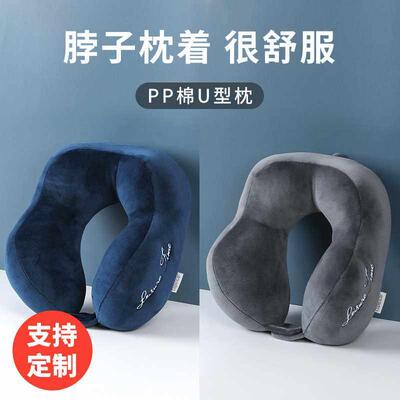 Hump U-shaped Pillow Embroidery Support Cervical Pillow Home
