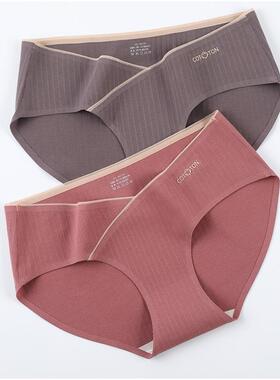 Women Under The Bump Maternity Knickers Pregnancy Underwear